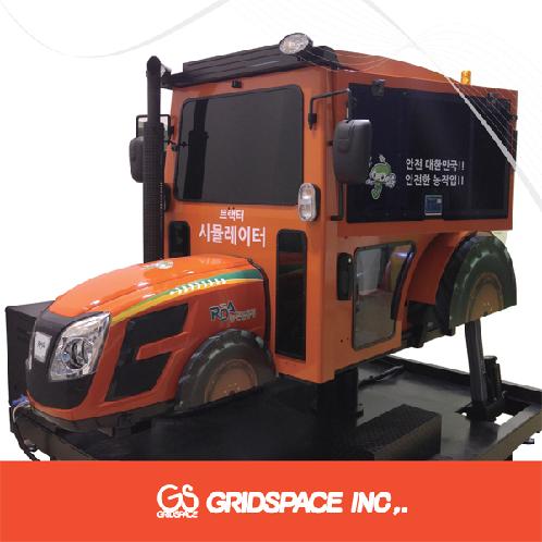 Tractor Safety Training Simulator